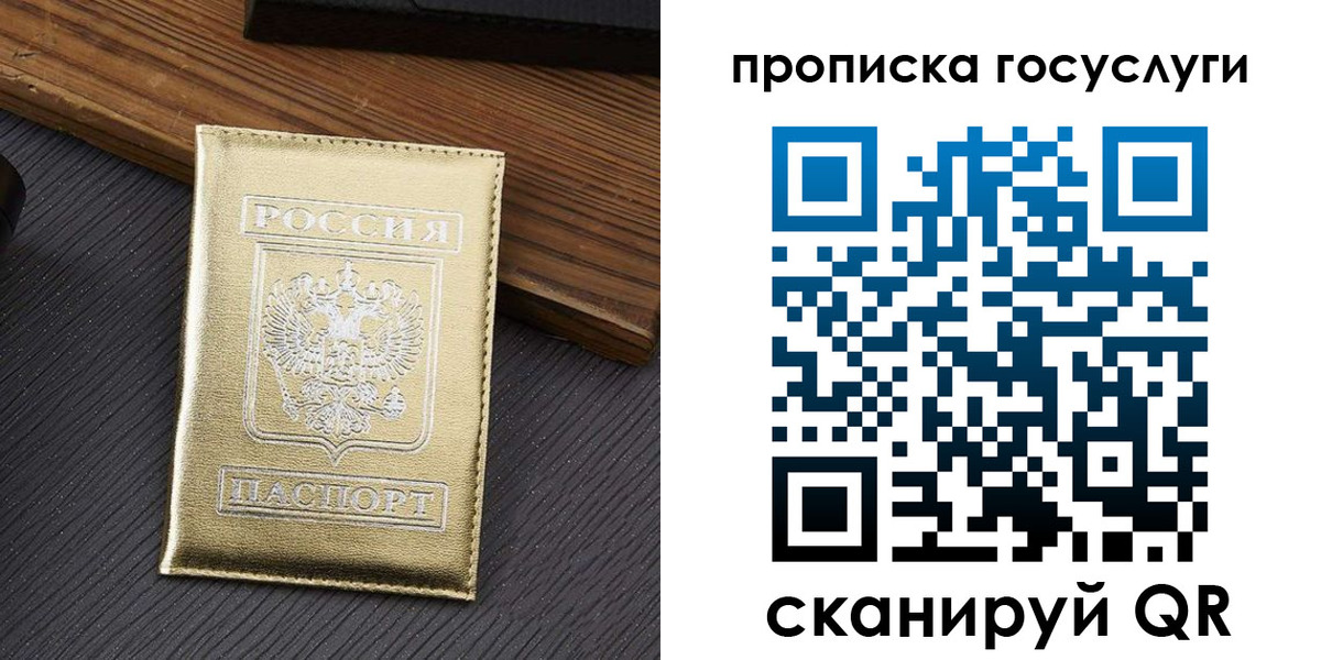 найти адрес прописки в Нефтекамске
