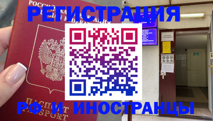 найти адрес прописки в Нефтекамске